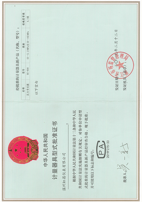 榮譽(yù)資質(zhì)